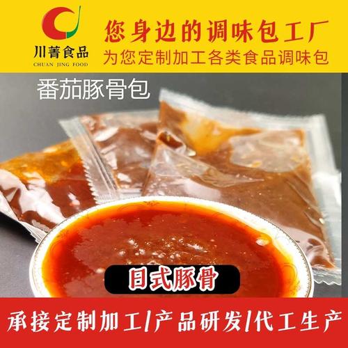 贵州省安顺复合调味料方便料包生产厂家蒜泥30克-四川万高达味食品